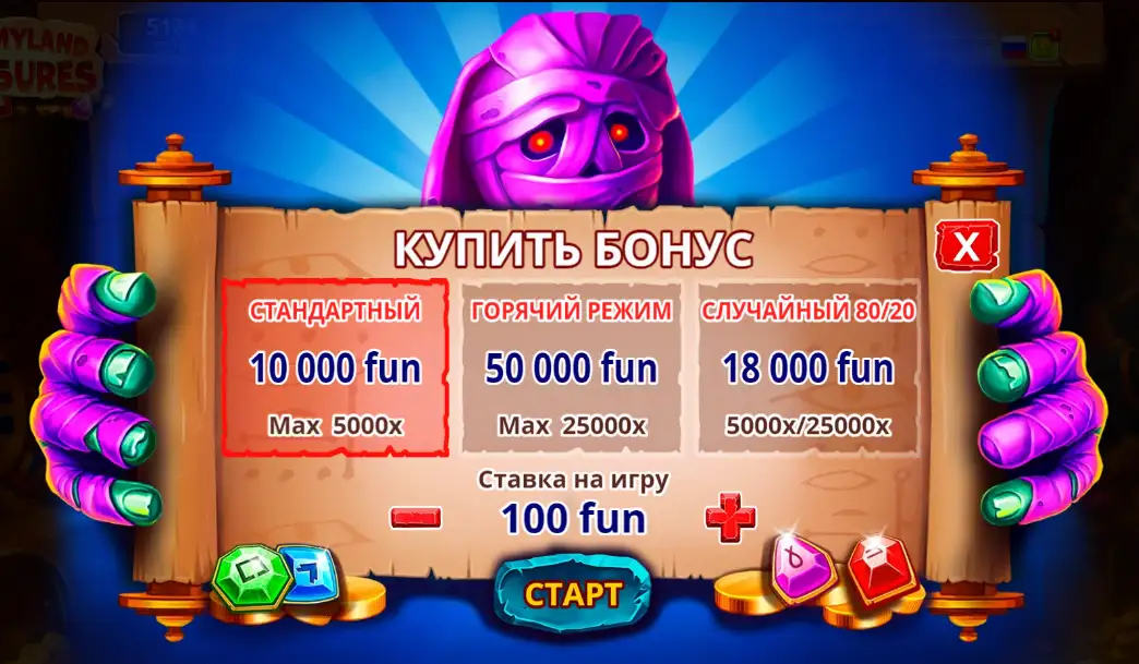 Какие бонусы можно купить в Mummyland от Belatra